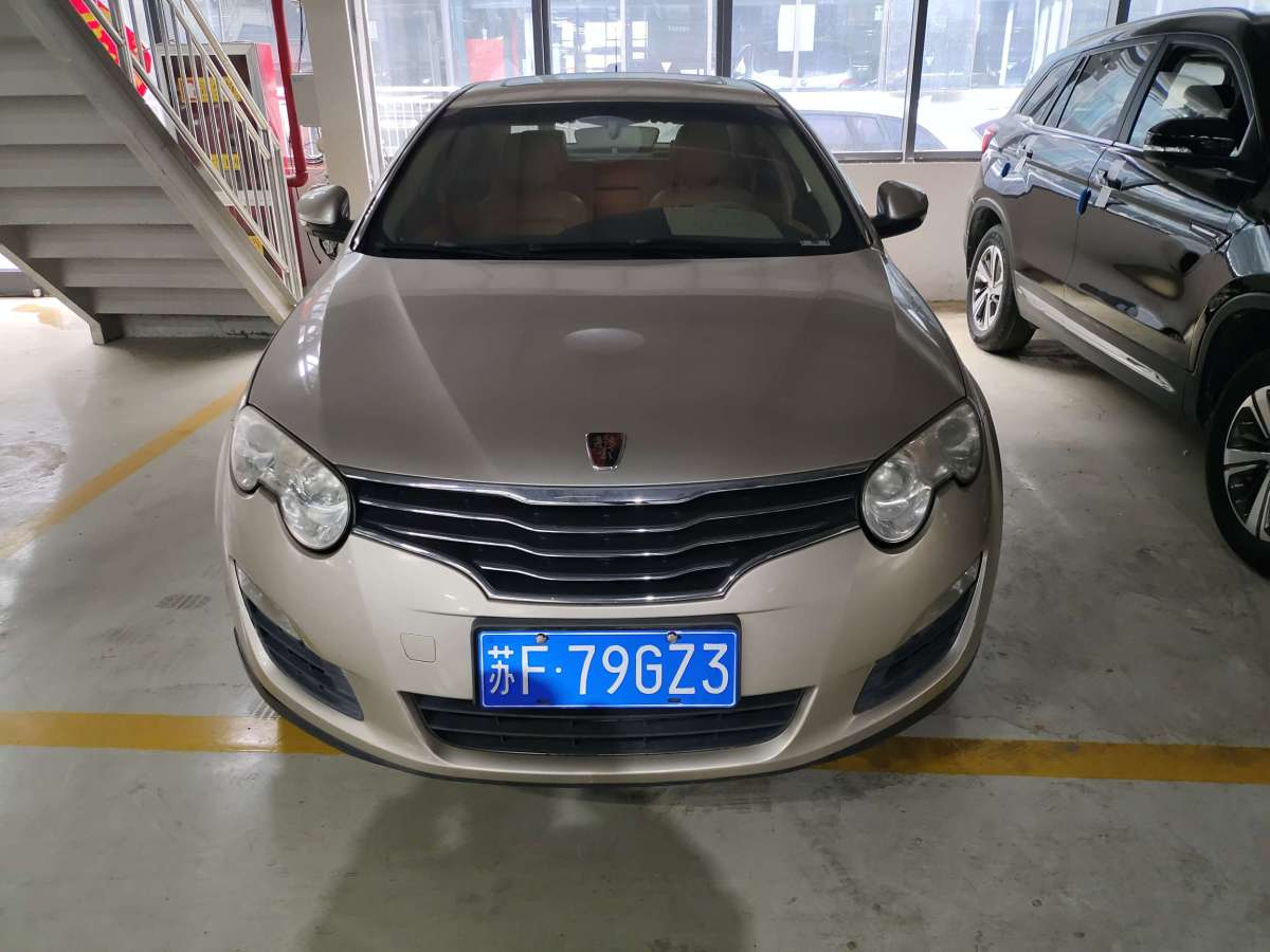 榮威 550  2013款 550D 1.8T 自動(dòng)品臻版圖片