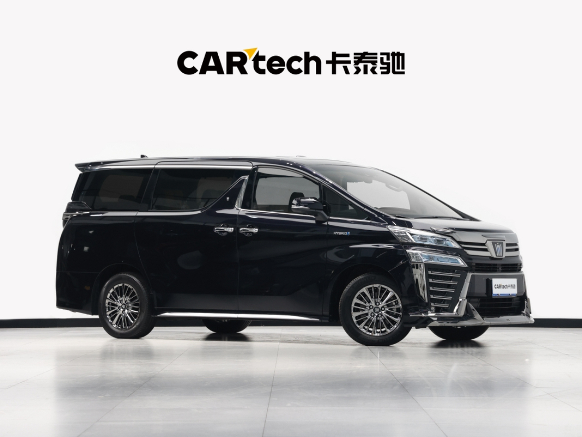 豐田 威爾法  2021款 皇冠 雙擎 2.5L HV至尊版圖片