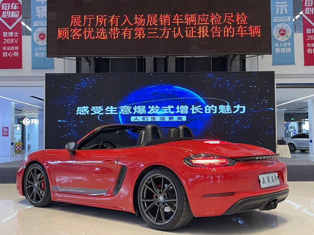 保時(shí)捷 718  2019款 Boxster 2.0T圖片