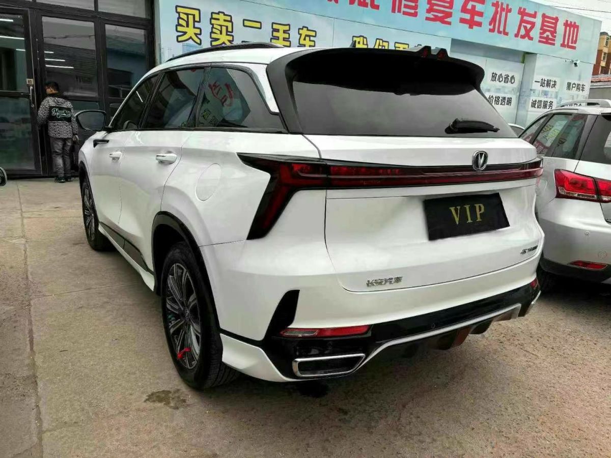 長安 長安CS75 PLUS 智電iDD  2023款 智電iDD 智領(lǐng)型圖片