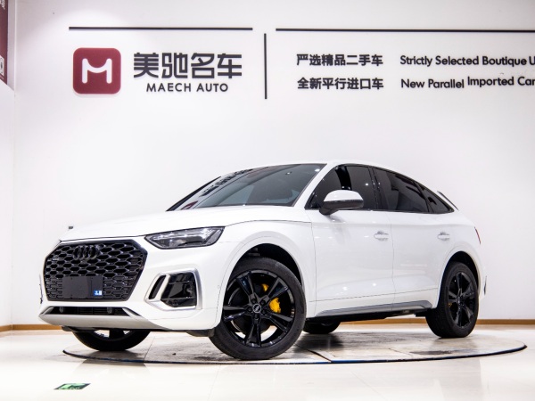 奥迪 奥迪Q5L Sportback  2022款 40 TFSI 豪华型