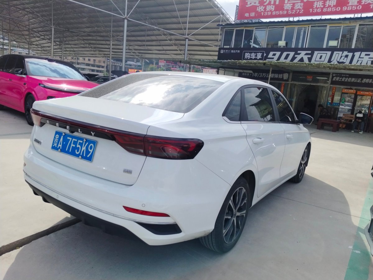 吉利 帝豪  2022款 第4代 1.5L CVT尊貴型圖片