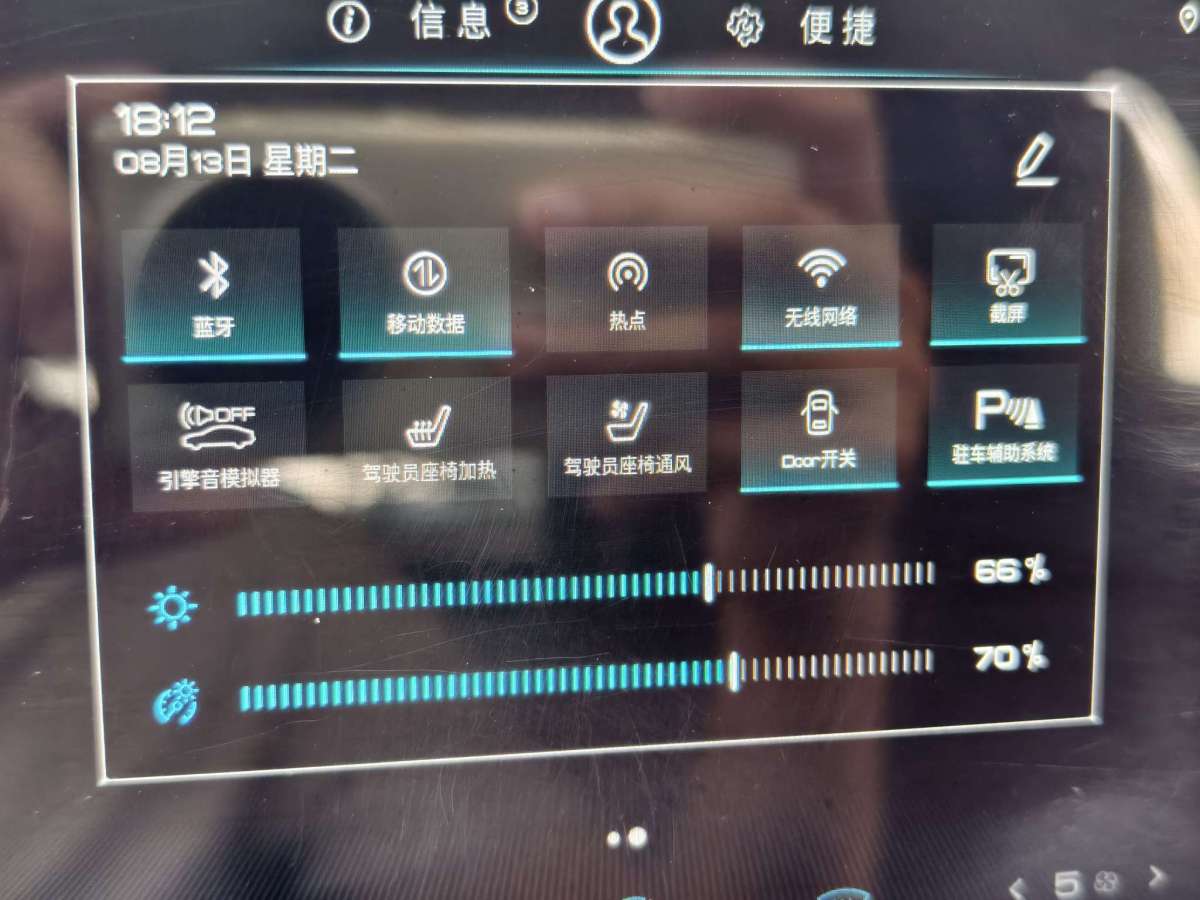 比亞迪 e2  2021款 出行版圖片