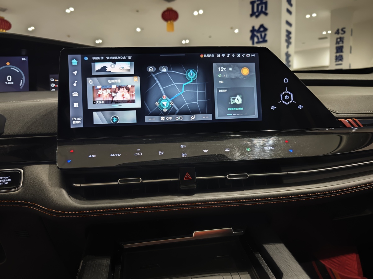 長(zhǎng)安 長(zhǎng)安UNI-K新能源  2022款 藍(lán)鯨iDD 130km 1.5T 尊貴型圖片