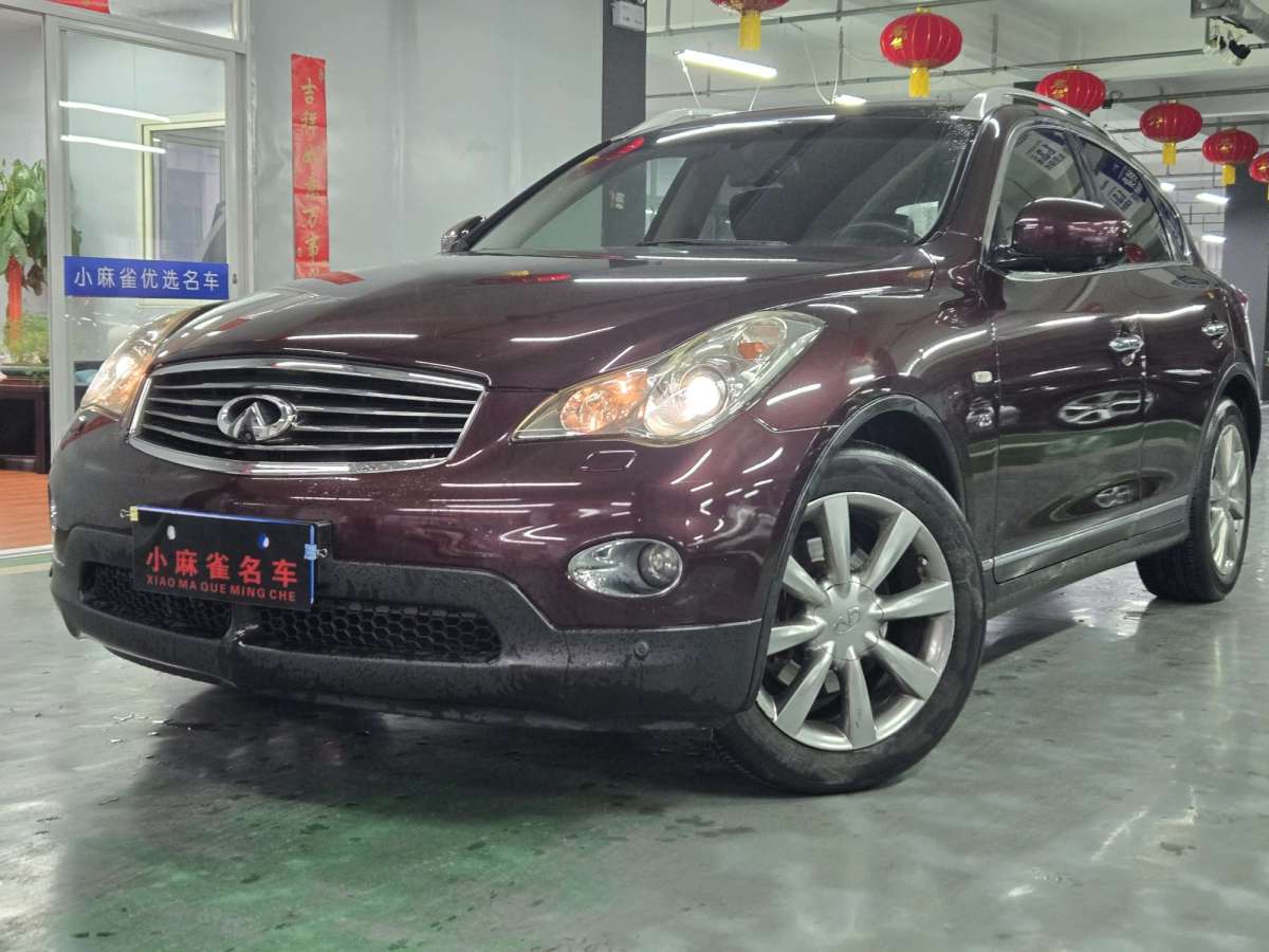 2014年11月英菲尼迪 QX50  2013款 2.5L 兩驅(qū)優(yōu)雅版