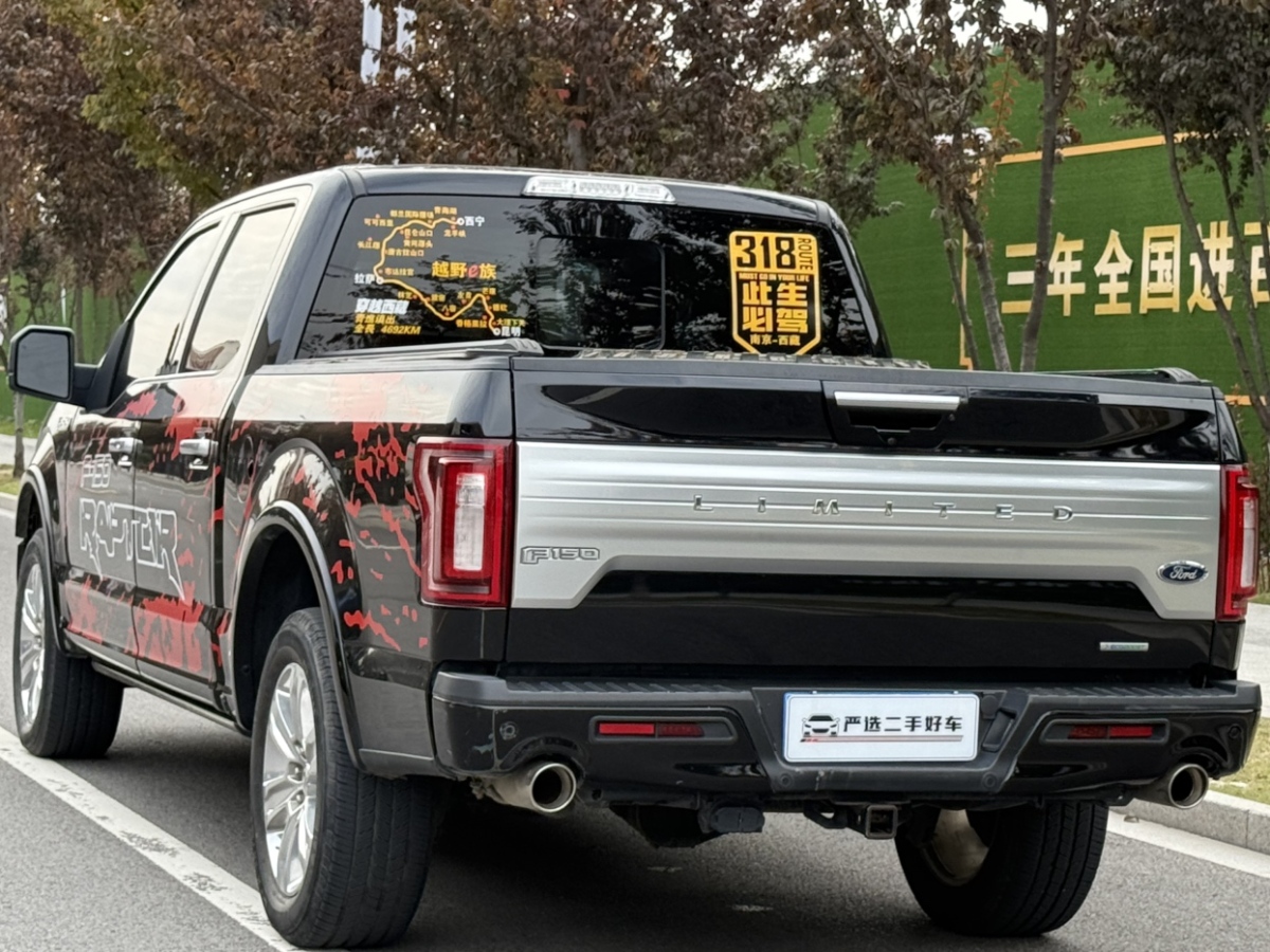 福特 F-150  2019款 3.5T LTD圖片