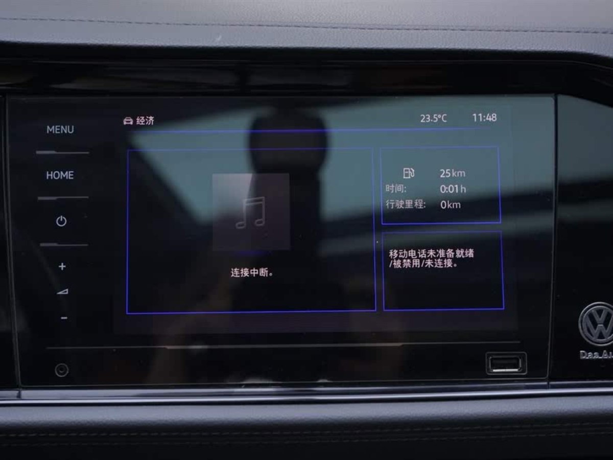 大眾 速騰  2021款 280TSI DSG超越版圖片
