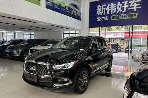 QX60 英菲尼迪 2.5 S/C Hybrid 两驱卓越版 国VI