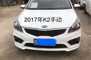 K2 起亚 三厢 1.4L MT GLS