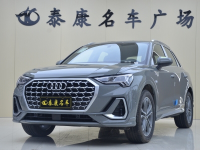 2024年7月 奥迪 奥迪Q3 40 TFSI 时尚动感型图片