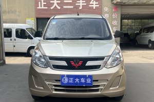 五菱荣光V 五菱 1.2L实用型