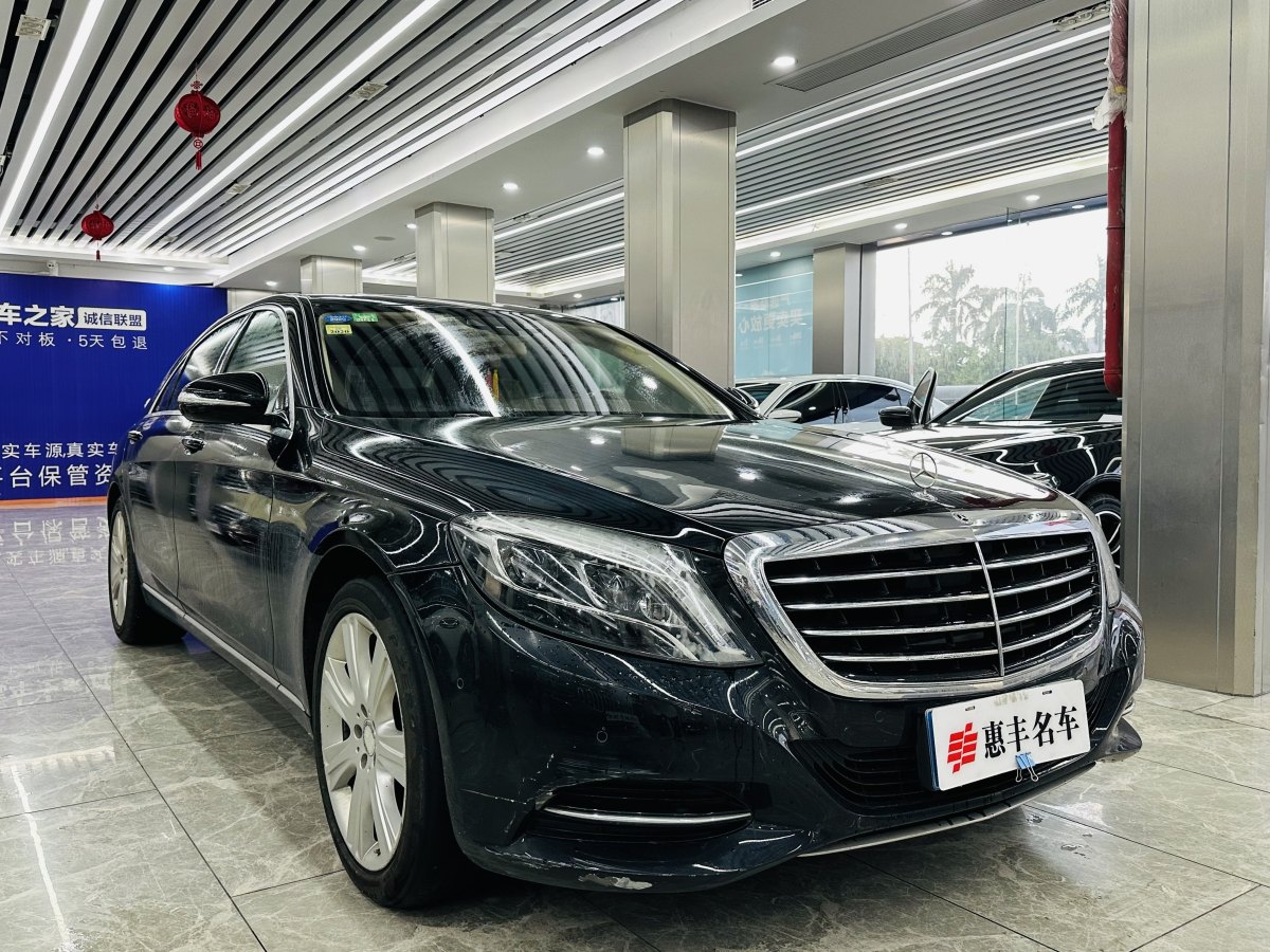 奔馳 奔馳S級(jí)  2023款 改款 S 400 L 豪華型圖片