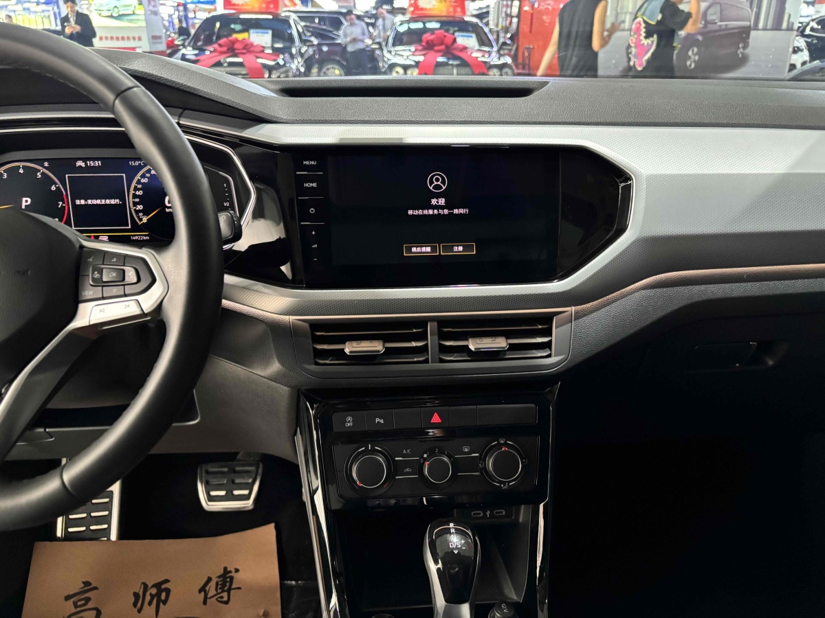 2022年7月大眾 探影  2021款 280TSI DSG R-Line智聯(lián)版