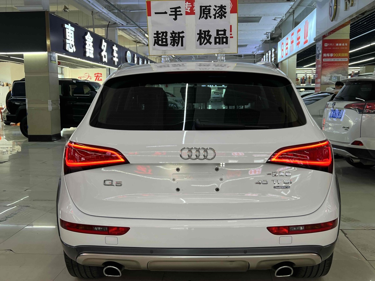 2017年11月奧迪 奧迪Q5  2017款 Plus 40 TFSI 技術(shù)型