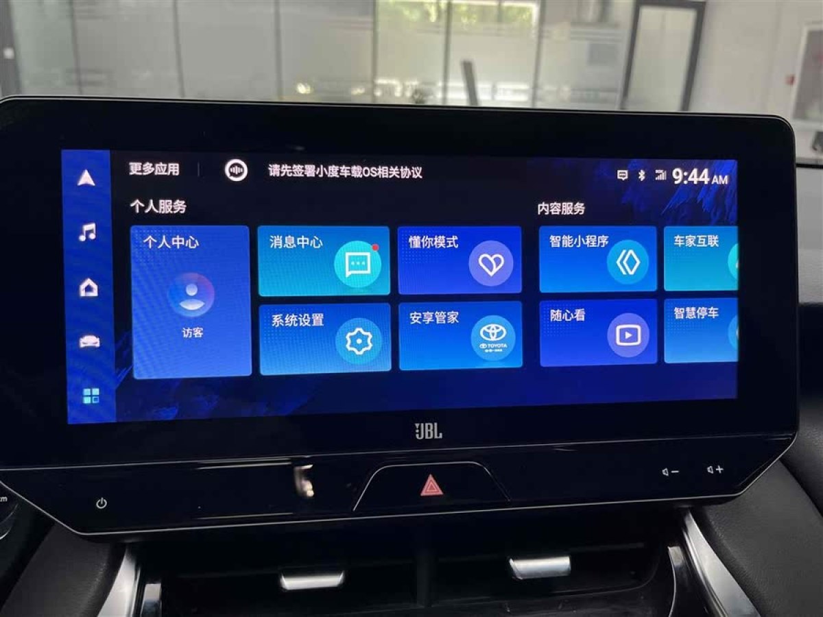 豐田 凌放HARRIER  2022款 雙擎 2.5L CVT四驅(qū)旗艦版圖片