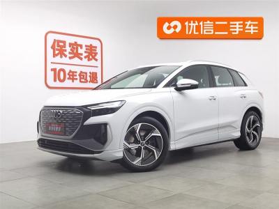 2023年1月 奧迪 奧迪Q4 e-tron 50 e-tron quattro 創(chuàng)境版圖片