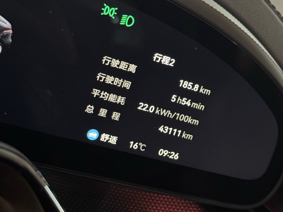 2024年4月極氪 極氪001  2024款 WE版 95kWh 四驅(qū)