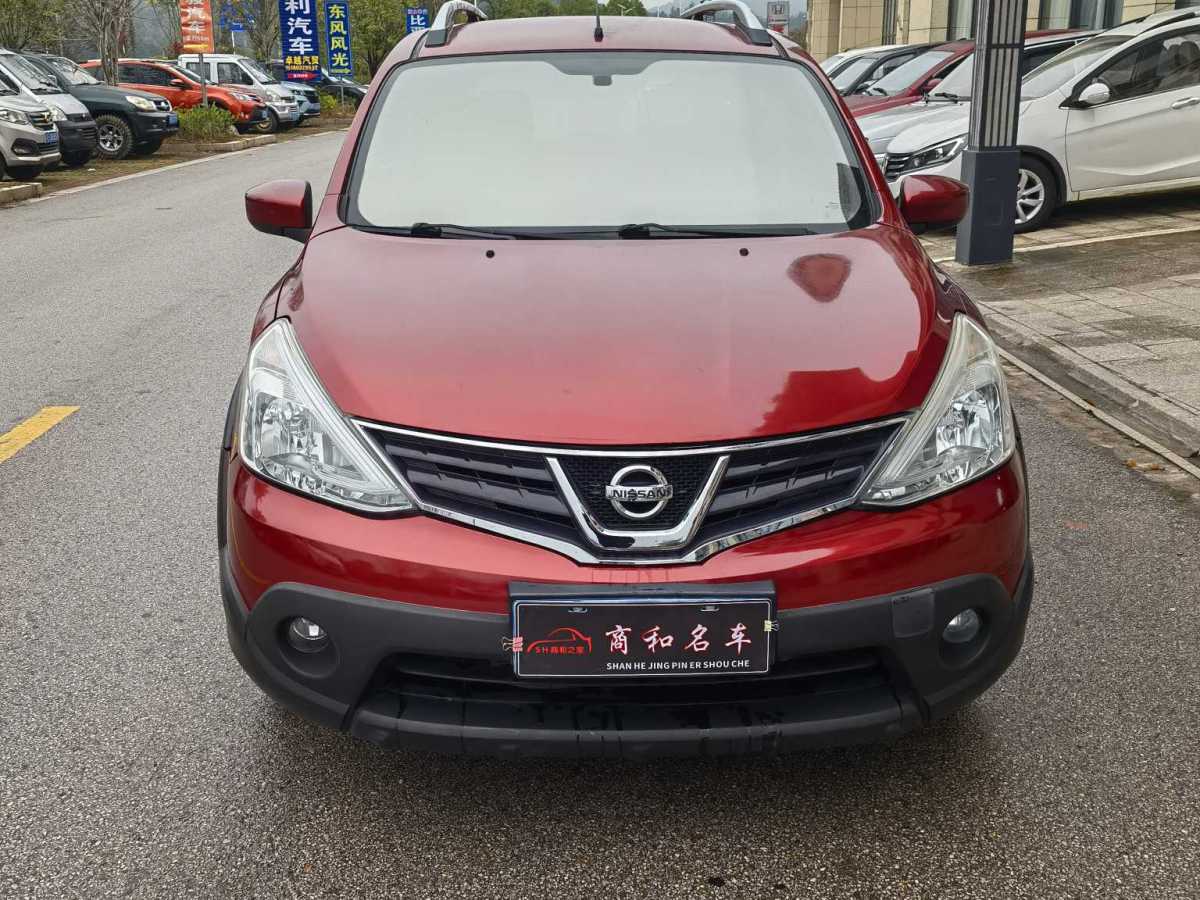 日產(chǎn) 驪威  2015款 1.6XE CVT舒適版圖片