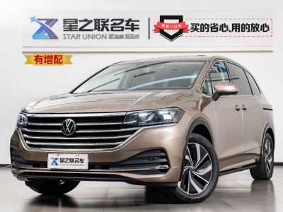 2023年8月 大眾 威然 330TSI 豪華版圖片