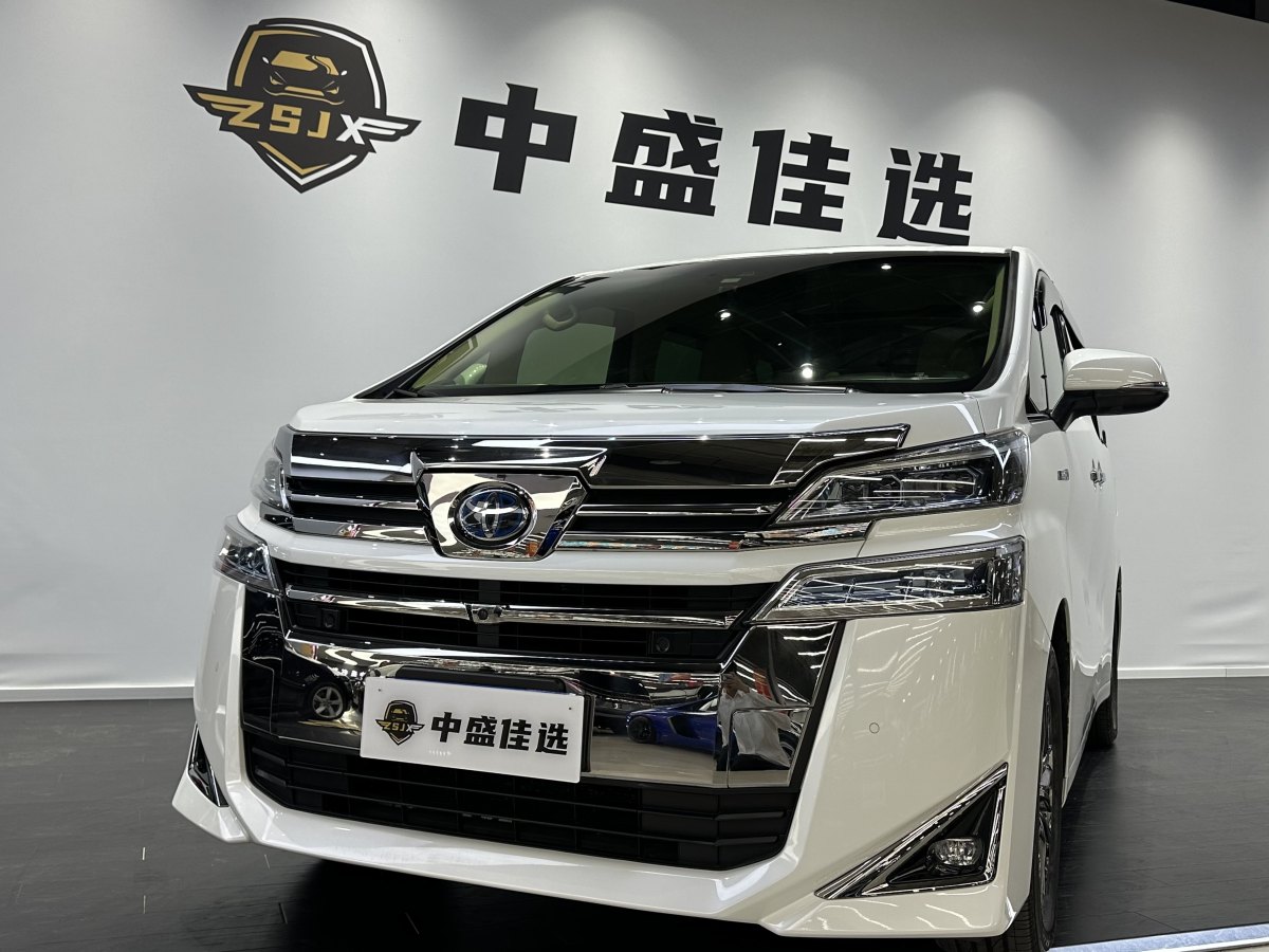 2020年9月豐田 威爾法  2020款 雙擎 2.5L HV尊貴版