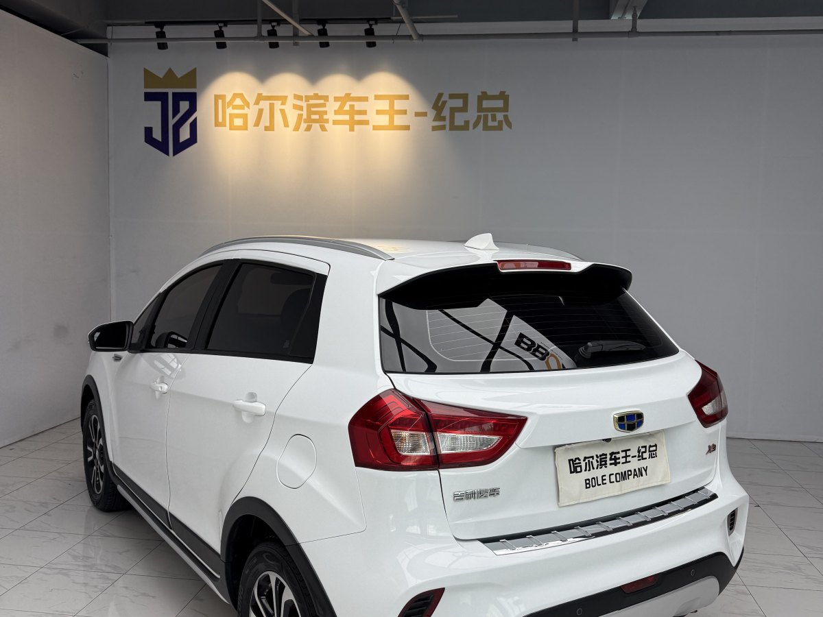 吉利 遠(yuǎn)景X3  2018款 1.5L 自動周年版圖片