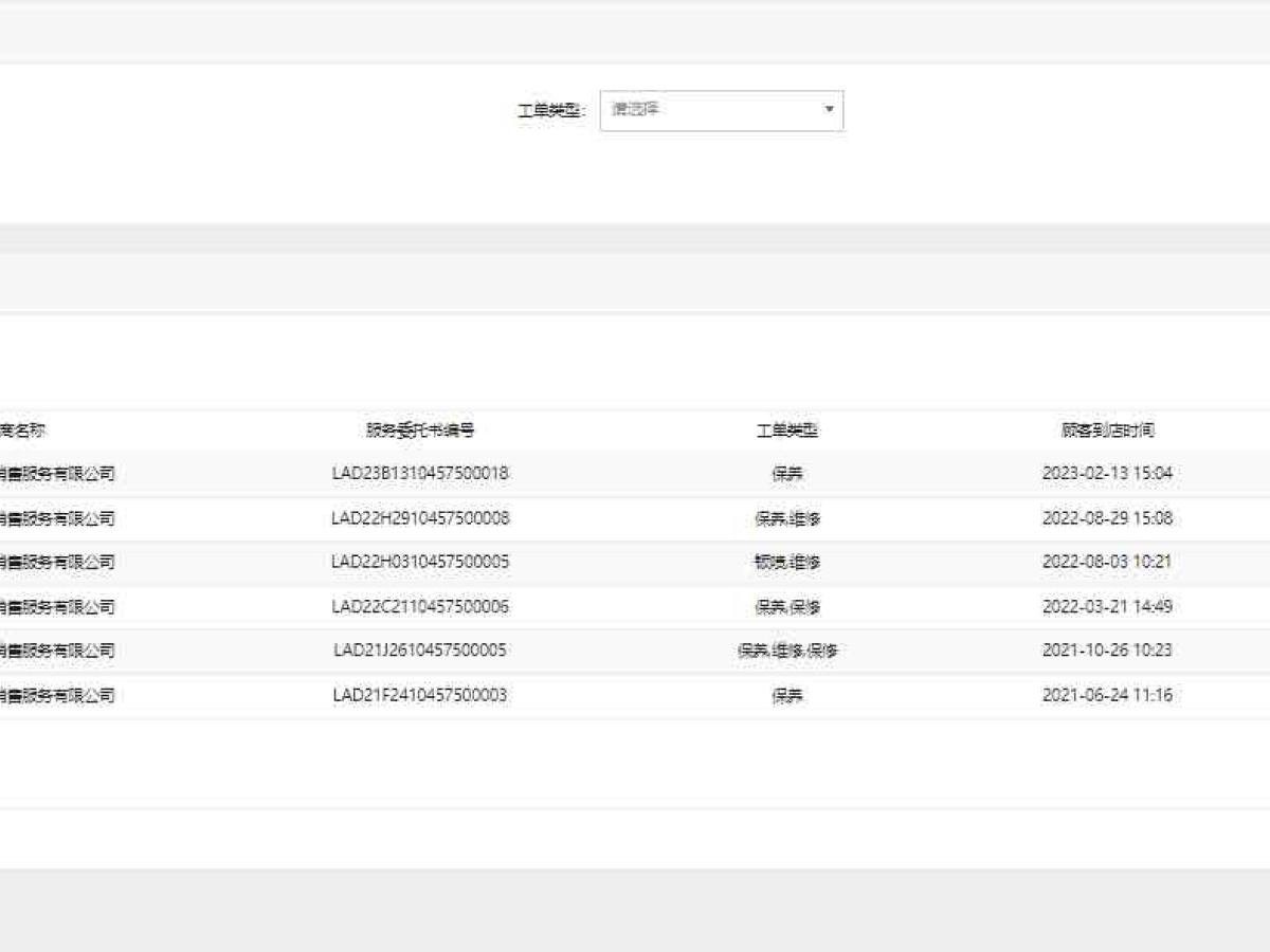 領(lǐng)克 領(lǐng)克01  2021款 2.0TD 兩驅(qū)型Pro圖片