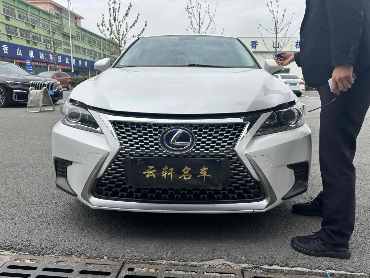 雷克薩斯 CT  2020款 CT200h 精英版 單色圖片