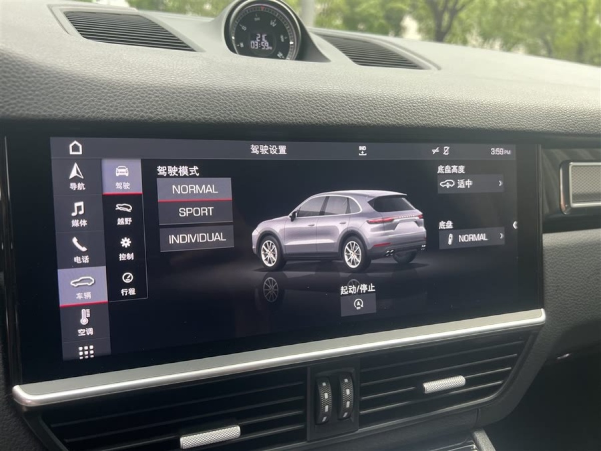 保時(shí)捷 Cayenne  2019款 Cayenne 3.0T圖片
