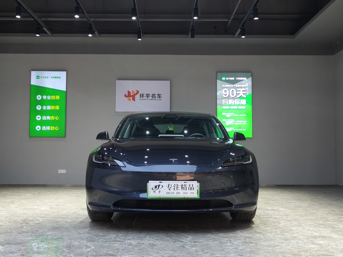 特斯拉 Model 3  2023款 后輪驅動版圖片