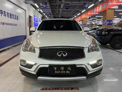 2015年8月 英菲尼迪 QX50 2.5L 悅享版圖片