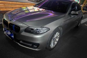 寶馬5系 寶馬 520Li 2.0T 典雅型