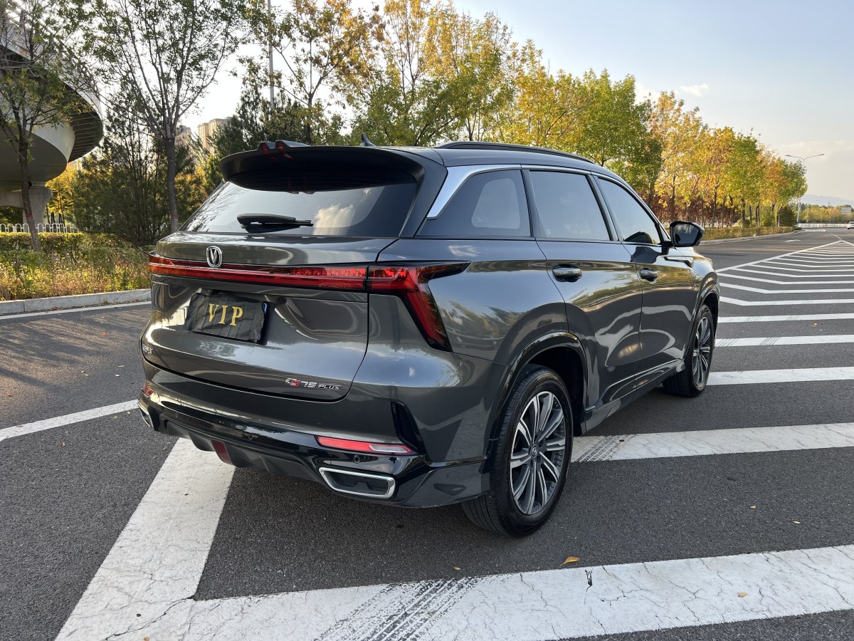 2023年9月長(zhǎng)安 CS75 PLUS  2023款 第三代 1.5T 自動(dòng)尊貴型