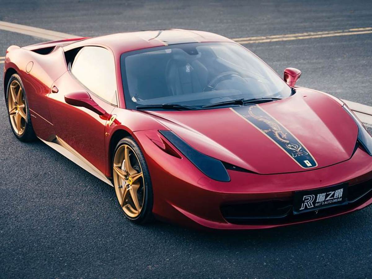 2013年10月法拉利 458  2012款 4.5L Italia 中國限量版