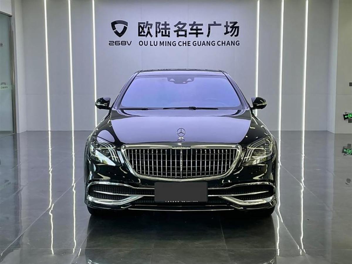 奔馳 邁巴赫S級(jí)  2020款 S 450 4MATIC 典藏版圖片