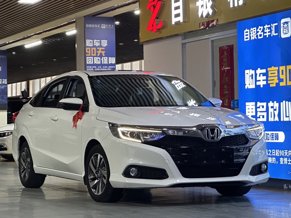 本田 凌派  2019款 180Turbo CVT豪華版圖片