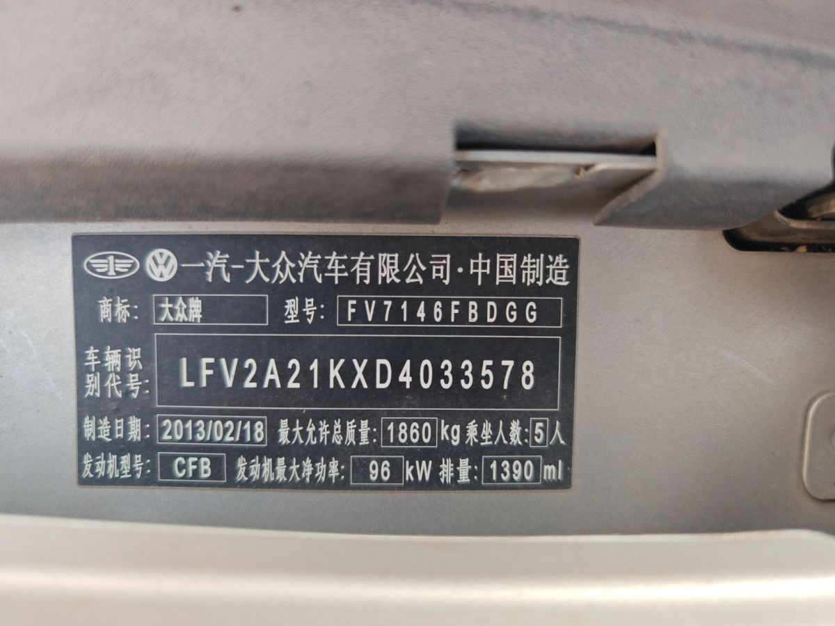 大眾 速騰  2012款 1.4TSI 自動時尚型圖片