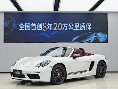 2022年7月 保時(shí)捷 718 Boxster 2.0T圖片