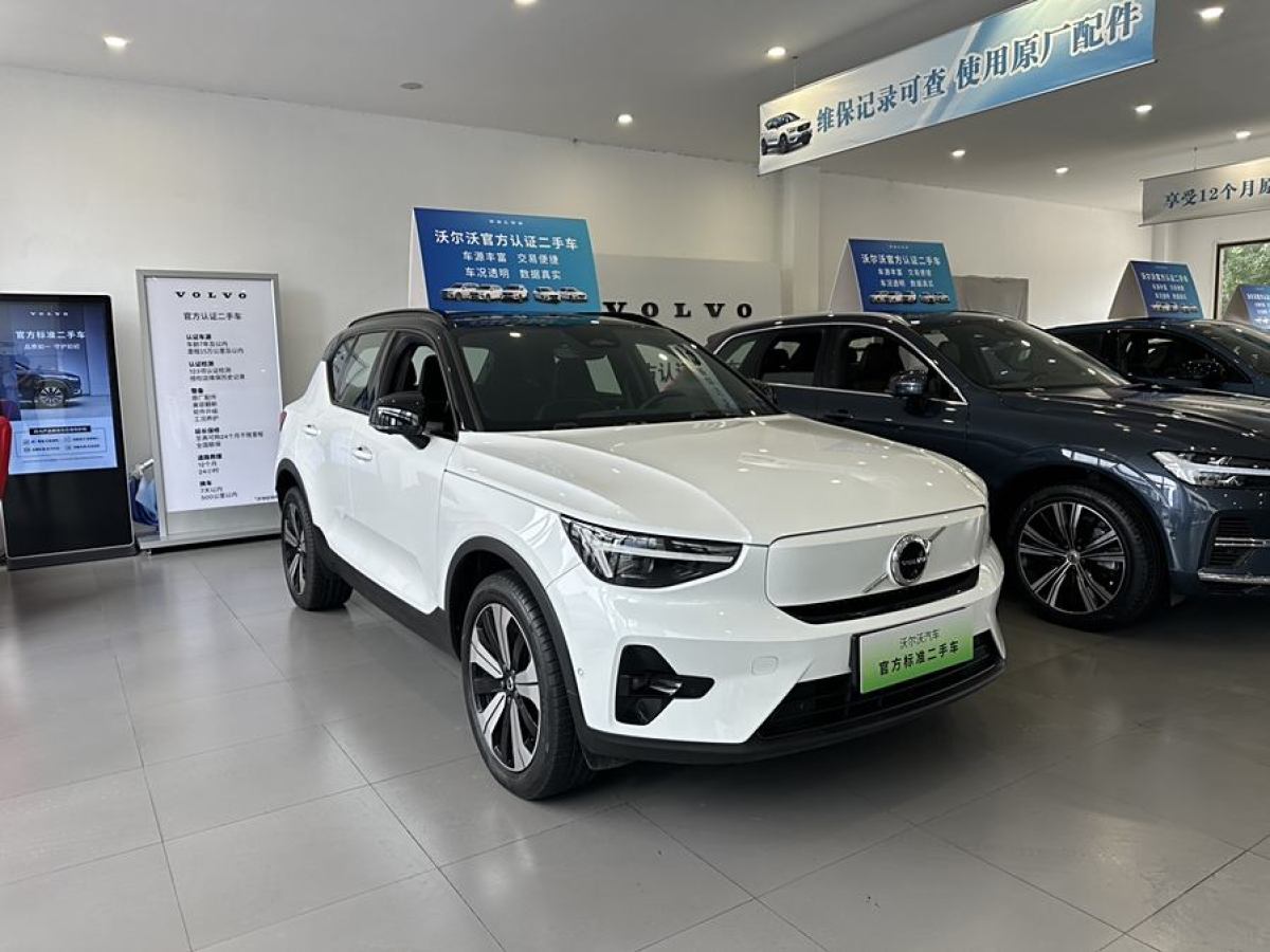 沃爾沃 沃爾沃XC40新能源  2023款 長續(xù)航版 PRO圖片