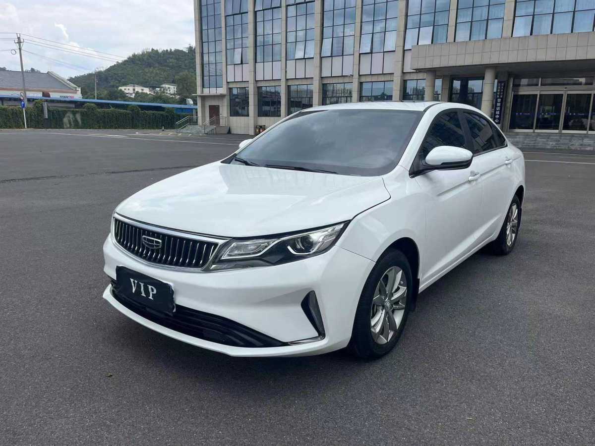 吉利 帝豪GL  2020款 1.4T CVT尊貴型圖片