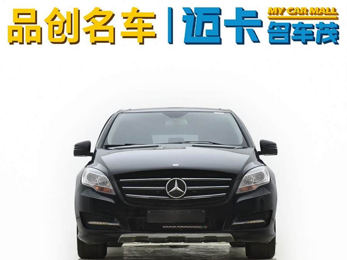 奔馳 奔馳R級(jí)  2014款 R 320 4MATIC 商務(wù)型圖片