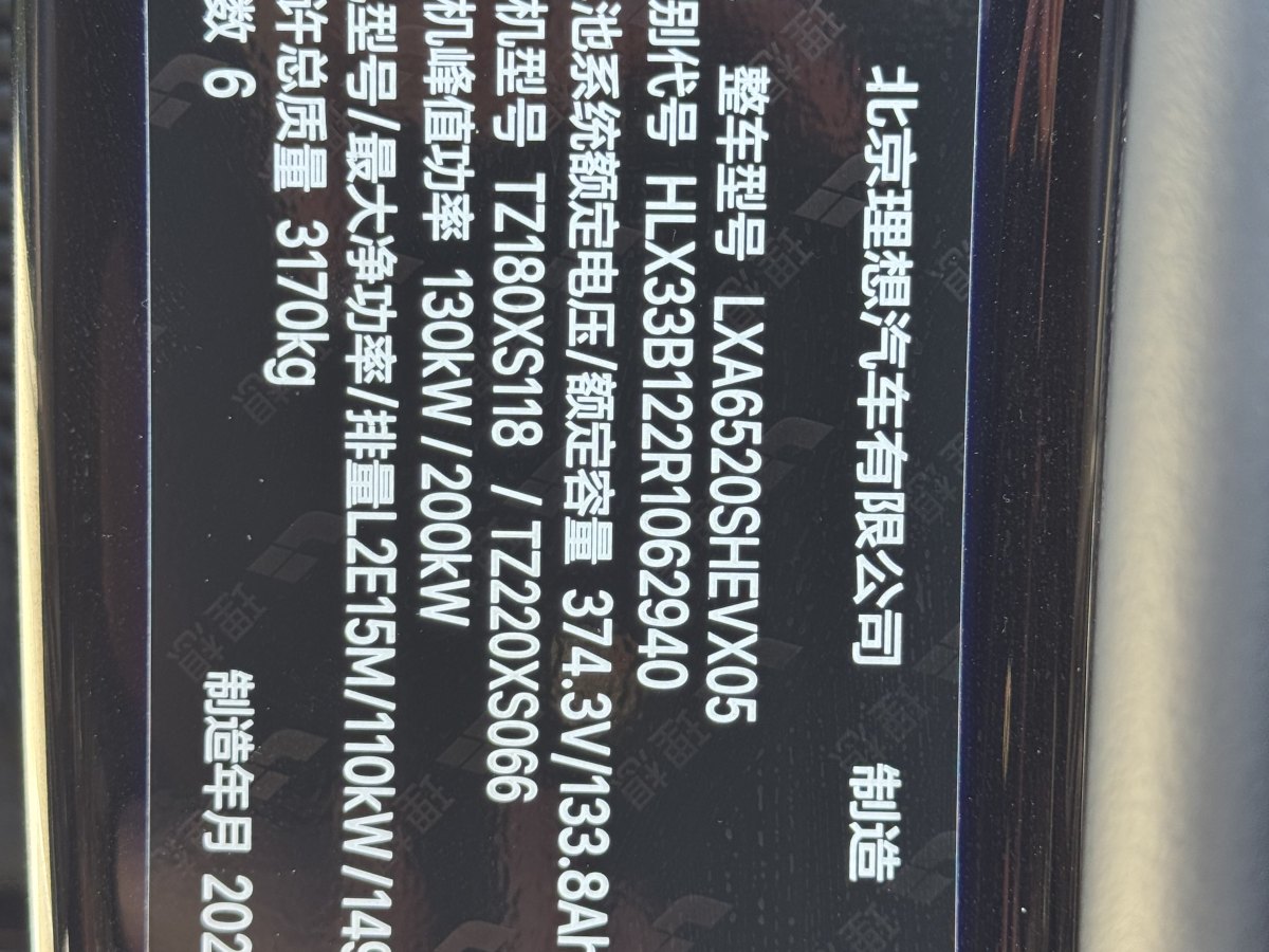 理想 理想L9  2022款 L9 Max版圖片