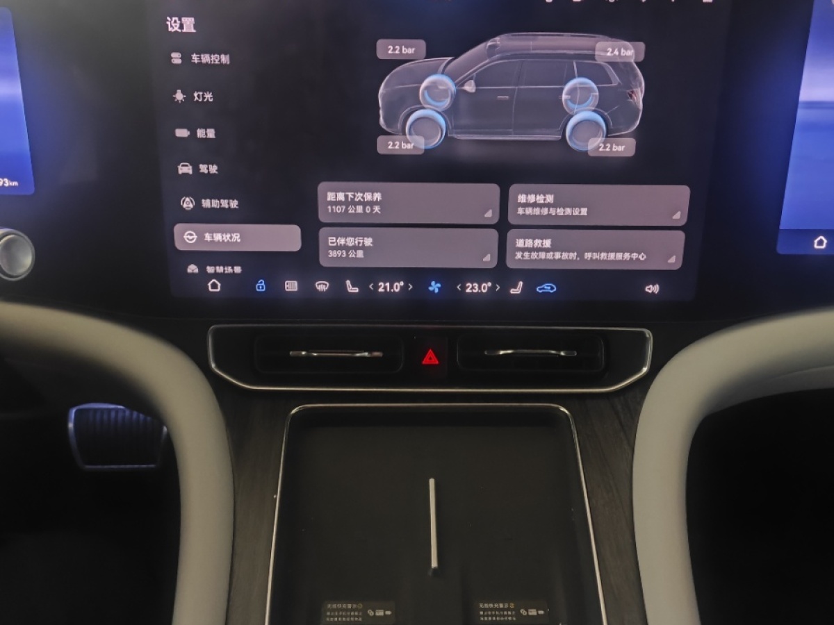 賽力斯 問界M9  2024款 增程 Ultra版 52kWh圖片
