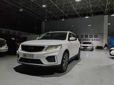 2021年6月 吉利 遠(yuǎn)景SUV 1.4T CVT亞運(yùn)版圖片