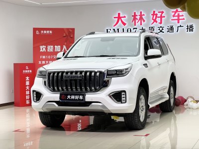 2022年6月 哈弗 H9 2.0T 汽油四驱精英型 5座图片