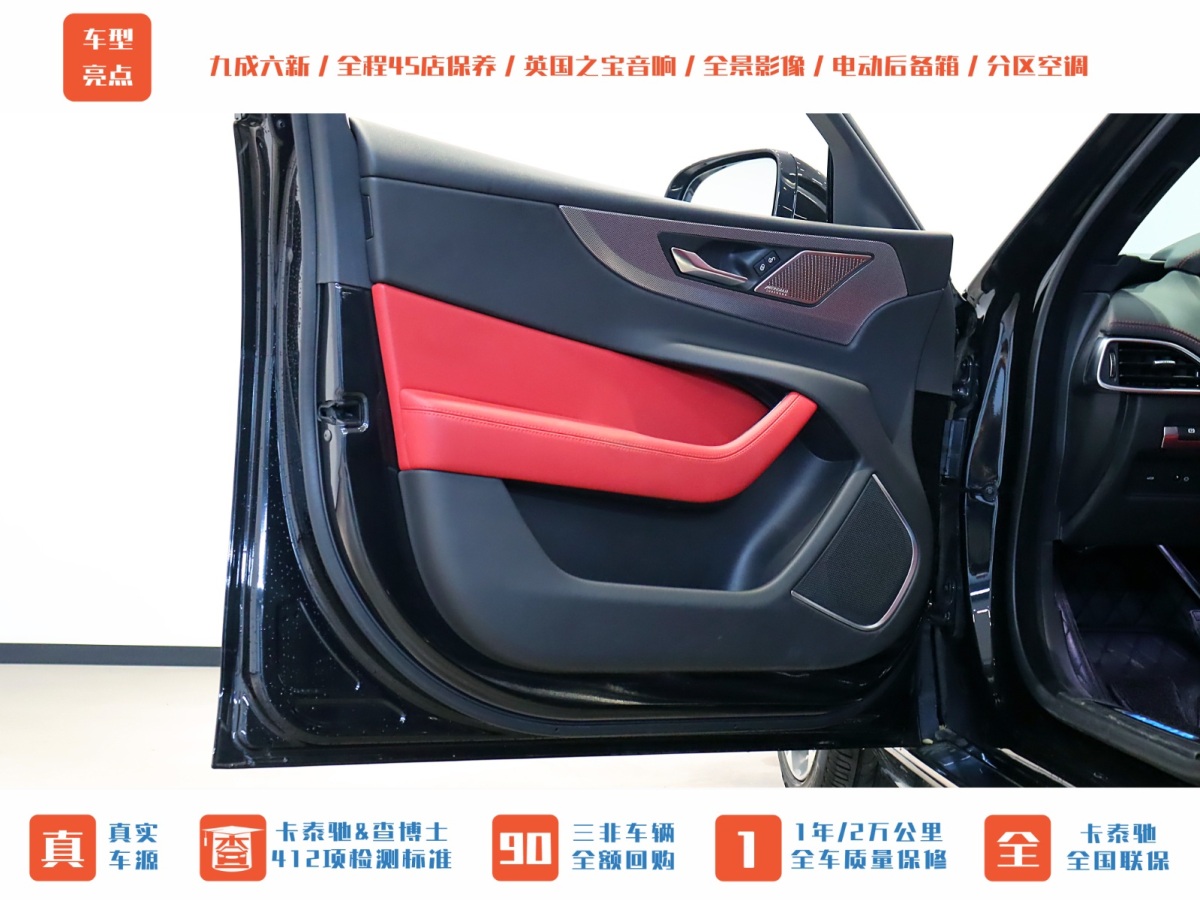 捷豹 XEL  2020款 2.0T 200PS R-DYNAMIC S進(jìn)取運(yùn)動(dòng)版圖片