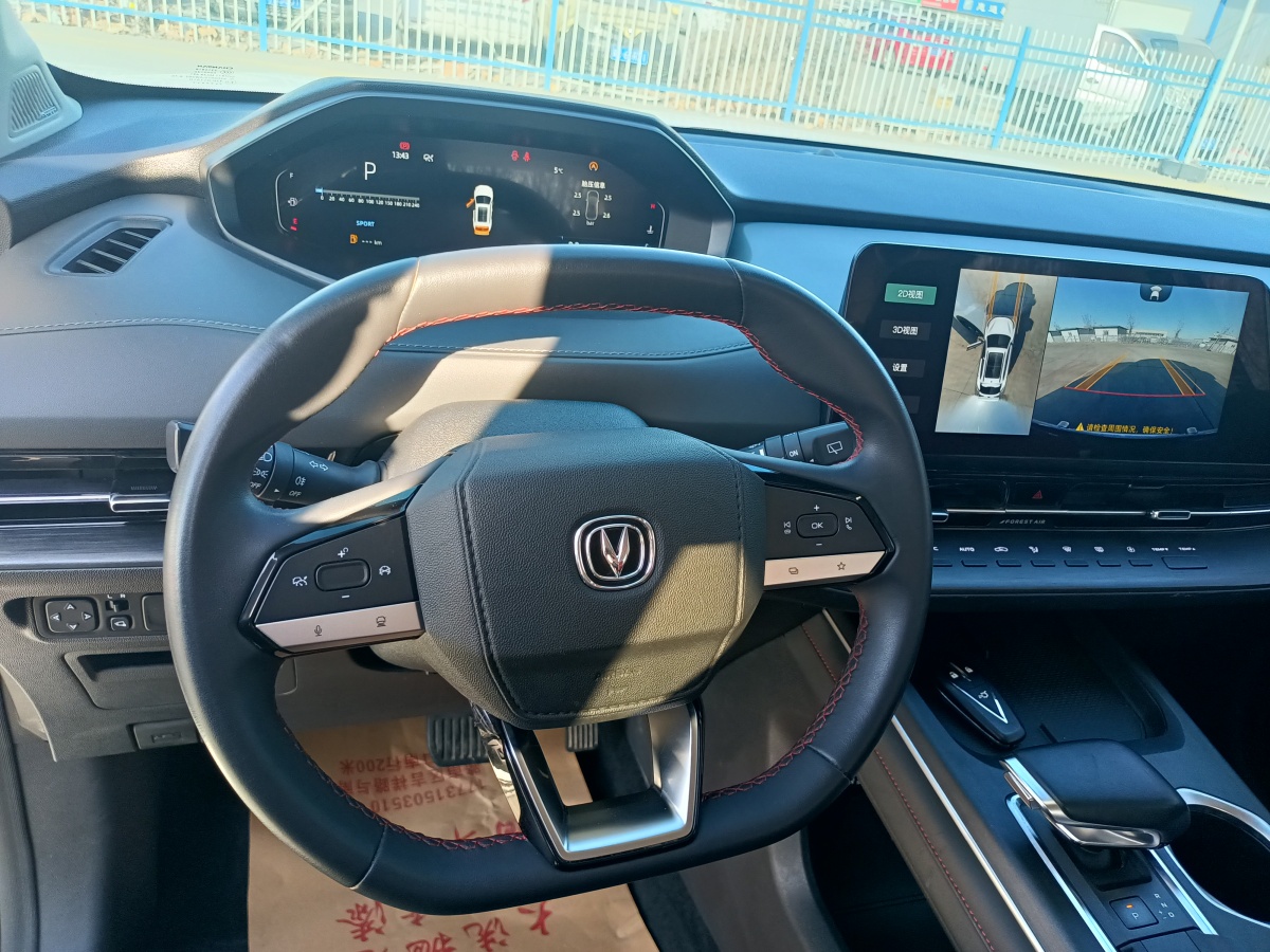 長(zhǎng)安 CS55 PLUS  2022款 第二代 1.5T DCT豪華型圖片