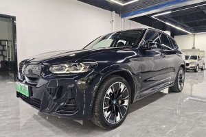 寶馬iX3 寶馬 改款 領(lǐng)先型