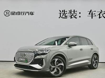 2022年9月 奧迪 奧迪Q4 e-tron 50 e-tron quattro 創(chuàng)境版圖片