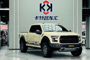 F-150 福特 3.5T 猛禽性能劲化版