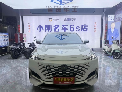 2022年10月 長(zhǎng)安 長(zhǎng)安UNI-K新能源 藍(lán)鯨iDD 130km 1.5T 尊貴型圖片